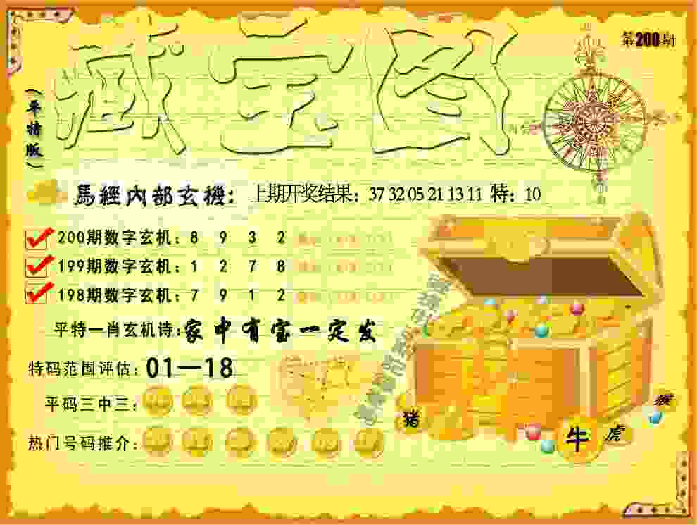 二四六香港资料期期中渠道服下载-4949免费资料大全免费电视版官方版下载v4   .77   .112   -2278安卓网